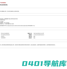直读光谱仪,碳硫分析仪--无锡杰博仪器科技有限公司