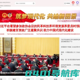 经济网_人民日报中国经济周刊官方网站_国家一类新闻网站