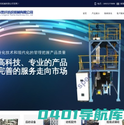 热熔丝|纺丝机-常州市灵纤纺织机械有限公司