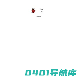 拼多多微招聘
