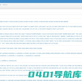 对联大全