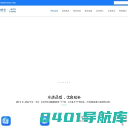 内蒙古朝聚眼科医院_朝聚眼科预约挂号【官网】