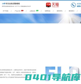 自助洗衣机-投币洗衣机-扫码洗衣机-共享洗衣机-苏州富磊电器有限公司