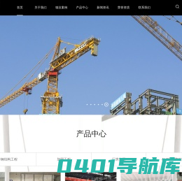 南京ALC板材陶粒板,南京钢结构工程,南京加固工程,南京厂房夹层,钢结构加固首选江苏隆郡建设有限公司
