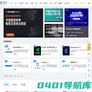 快出海，国内领先的互联网出海合作平台