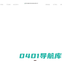 装配式内外装|门窗幕墙|新材料---青岛海骊住居科技股份有限公司