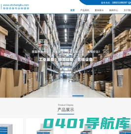 上海晟琉金属制品有限公司-上海晟琉金属制品有限公司
