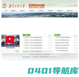 新媒体联盟