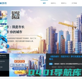 蜂巢游戏—快乐游戏 快乐生活（gamecomb.com）