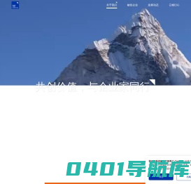 云锋基金 - 共创价值，与企业家同行
