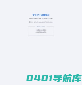 常州雷宁电磁屏蔽设备有限公司