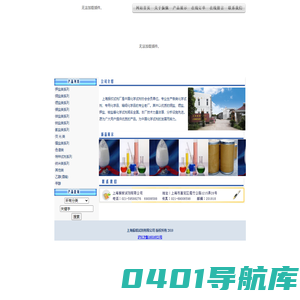 硫酸铜 硝酸铜  氯化亚铜  溴化亚铜 硫化亚铜 硝酸锶 过硫酸钾  亚硝酸钾 硫酸镁 亚硝酸钠  硝酸铵  硫酸镍  亚硝酸  无水氯化铜  无水硫酸铜---上海振{试剂有限公司