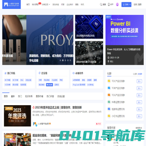 人人都是产品经理 | 产品经理、产品爱好者学习交流平台