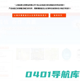 主营：活塞式压缩机油,活塞式,螺杆式压缩机油,真空泵油,柴机油-上海哈斯太润滑油有限公司