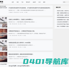 120百科网
