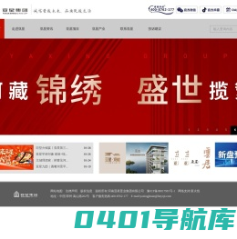 河南亚星置业集团有限公司