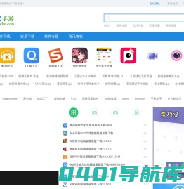 7起手游_实用绿色软件和手游下载平台