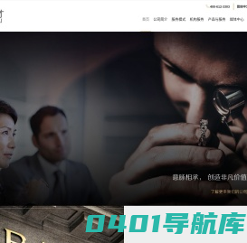 青岛意才基金销售有限公司