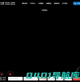辣椒烘干机|花椒烘干机|核桃烘干机|中药材烘干机|红枣烘干机|四川洁能|洁能干燥|四川洁能干燥设备有限责任公司
