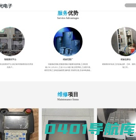 伺服电机维修,变频器维修,伺服驱动器维修_上海仰光电子科技有限公司