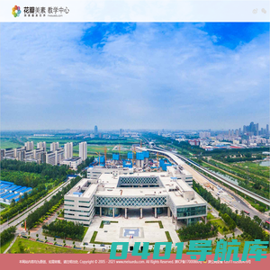 花瓣美素 教学中心