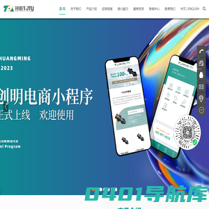 无锡创明传动工程有限公司