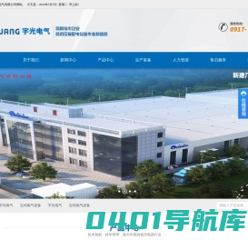 BGH户内高压真空断路器_YGM真空断路器-陕西宇光电气有限公司