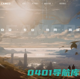 上海凯墨欧科技有限公司