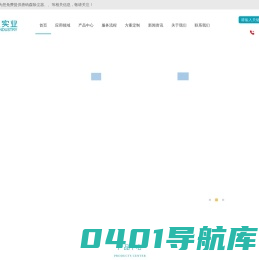 深圳市湘聚实业有限公司