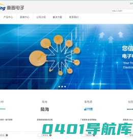 自恢复保险丝_贴片保险丝_力特保险丝_Littelfuse_可恢复保险丝供应商-秦晋电子