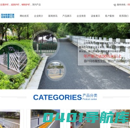交通护栏厂家,道路护栏价格,钢制护栏批发/采购_常州恒通交通设施有限公司