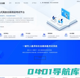 拍答APP-轻松一拍，答案自来