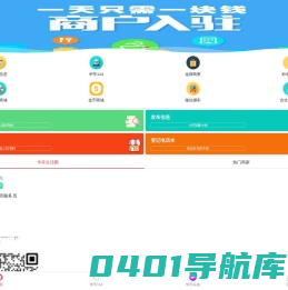 华亭生活圈