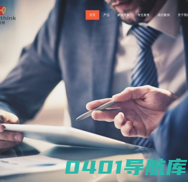 首页-深圳市君思科技有限公司,kingthink.com,君思