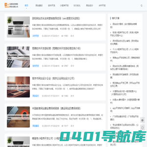信阳淘米网络科技有限公司