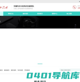 合肥专业宣传片拍摄,合肥会议直播,合肥无人机航拍,视频拍摄制作公司,合肥航拍,合肥专业会议拍摄团队,晚会直播公司-合肥青黎文化传媒有限公司