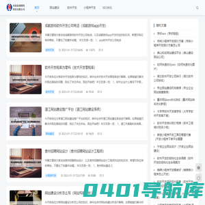 河南易域网络科技有限公司