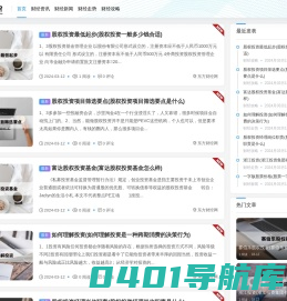 东方财经网 - 汇聚全方位的综合财经资讯和金融市场资讯