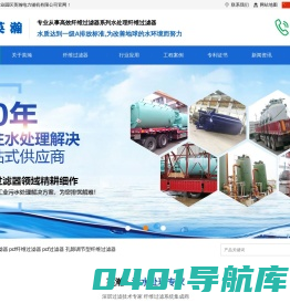 苏州工业园区英瀚电力辅机有限公司