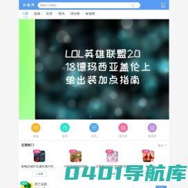 双语网