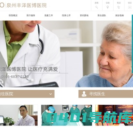 泉州割痔疮手术多少钱_泉州看痔疮哪家医院好_泉州医博肛肠医院