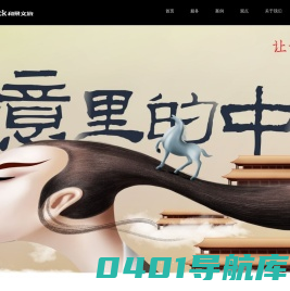 西安和景文化旅游产业发展有限公司