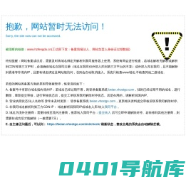 高光双灰板纸厂家_箱包衬板纸|单双面复合白板纸_全灰黑卡纸板-杭州凤都纸业有限公司