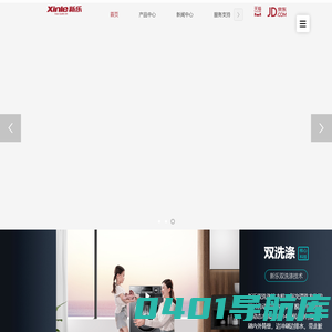 首页-宁波新乐电器有限公司