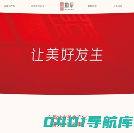 微念官网