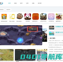 小米游戏网-安卓手游下载站-打造极速手游下载