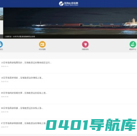 沿海散货运价指数（CCBF）内测版
