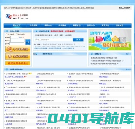 南方人才招聘网_个人简历,招聘,找工作,南方人才
