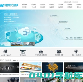 济南动画制作公司-济南工业机械产品施工三维动画制作-瓦力动漫设计公司-瓦力动画