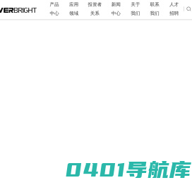 苏州长光华芯光电技术股份有限公司_长光华芯